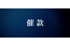 黄陂要债公司