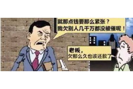 黄陂讨债公司